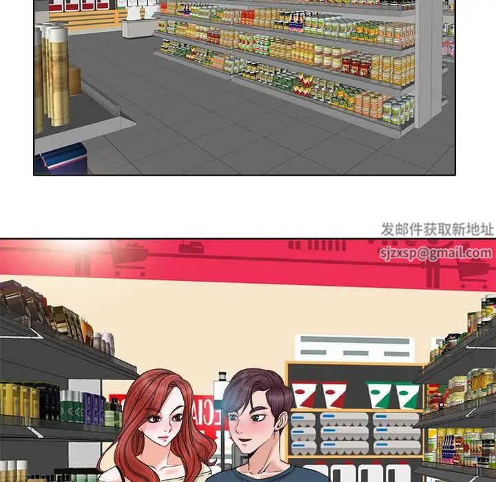 當真愛找上門來第12话