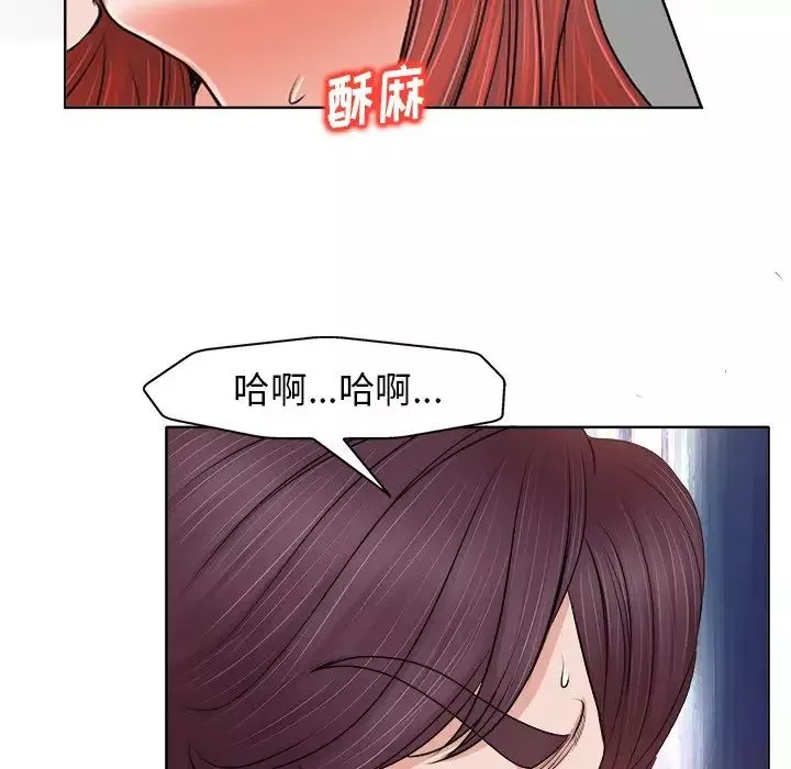 当真爱找上门来-第13话 - 图片 15