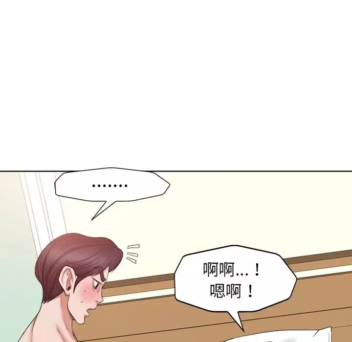 當真愛找上門來第13话