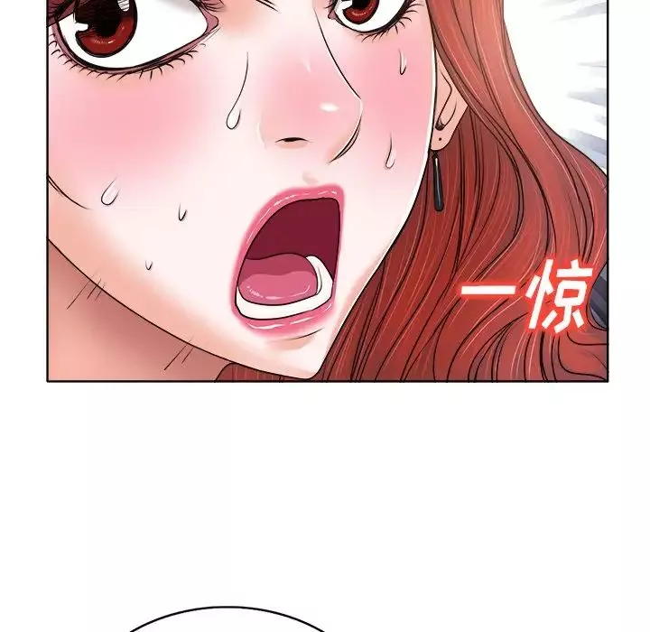 當真愛找上門來第13话