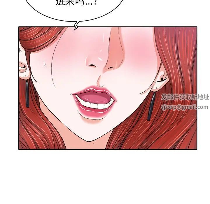 當真愛找上門來第13话