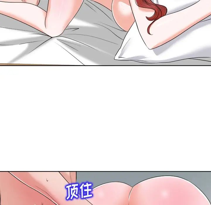 當真愛找上門來第13话