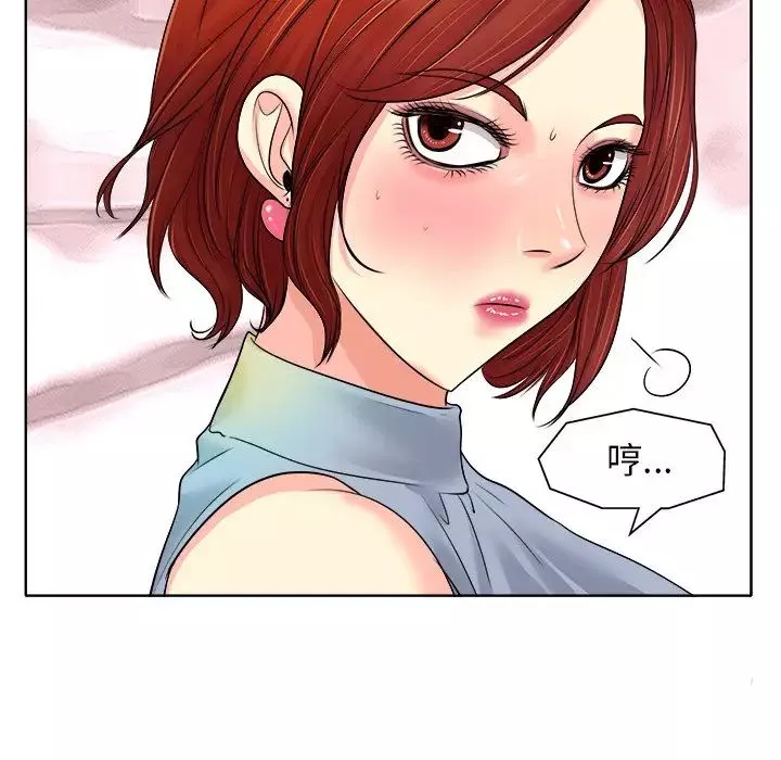 当真爱找上门来-第14话 - 图片 72