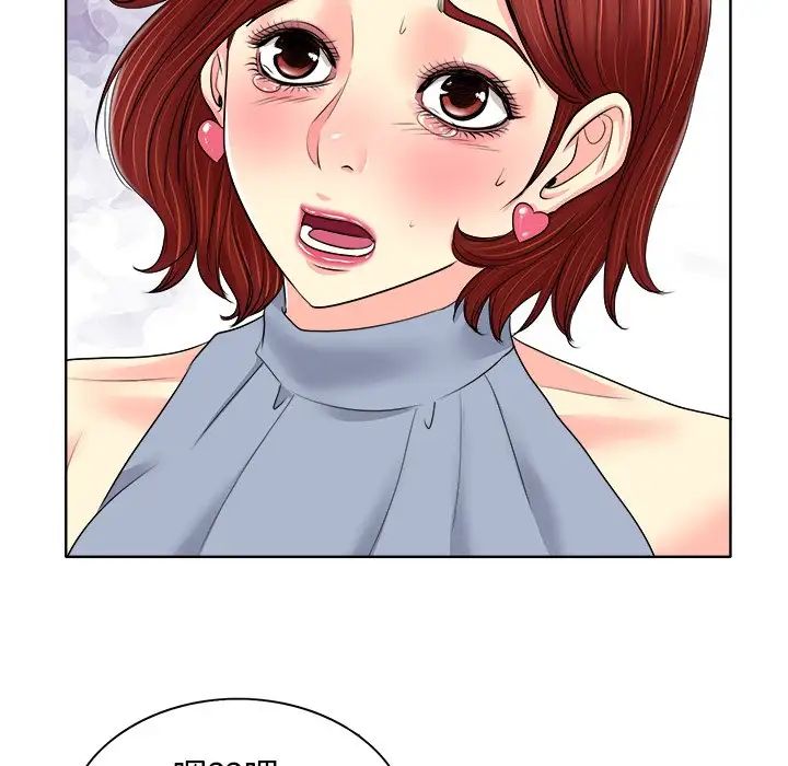 当真爱找上门来第14话