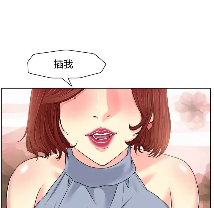 当真爱找上门来-第15话 - 图片 31