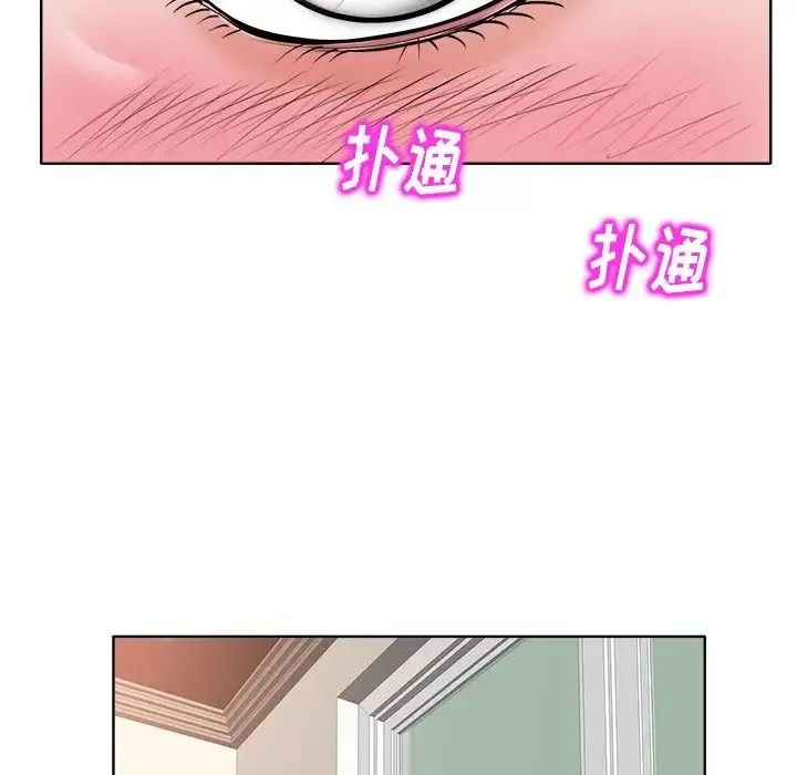 當真愛找上門來第15話