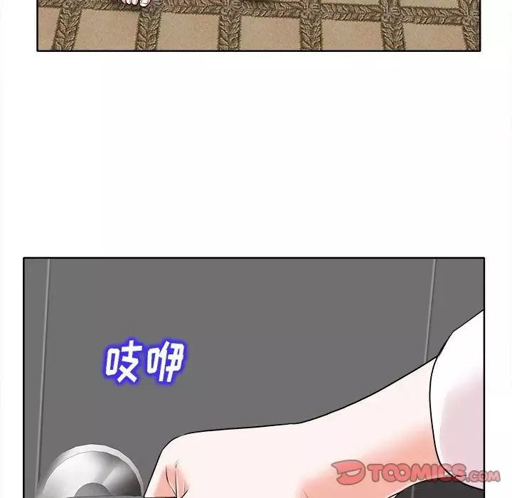 当真爱找上门来-第15话 - 图片 38
