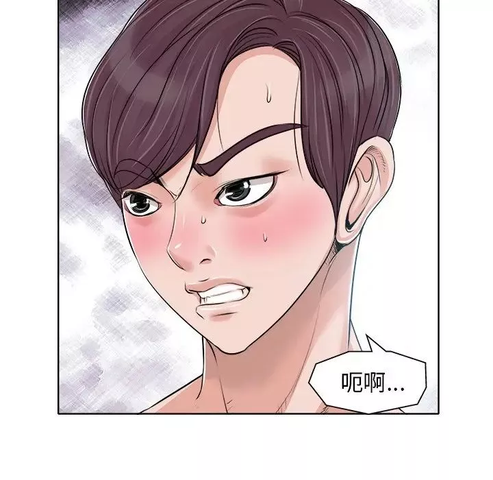 当真爱找上门来-第15话 - 图片 87
