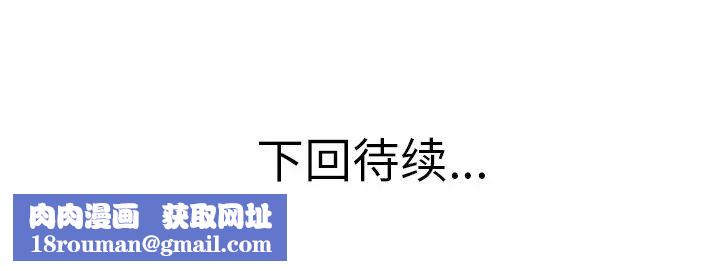 當真愛找上門來第15話