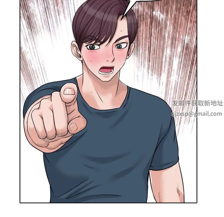 當真愛找上門來第16話