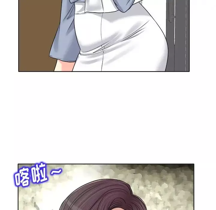 當真愛找上門來第16話