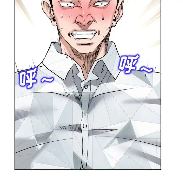 当真爱找上门来第17话