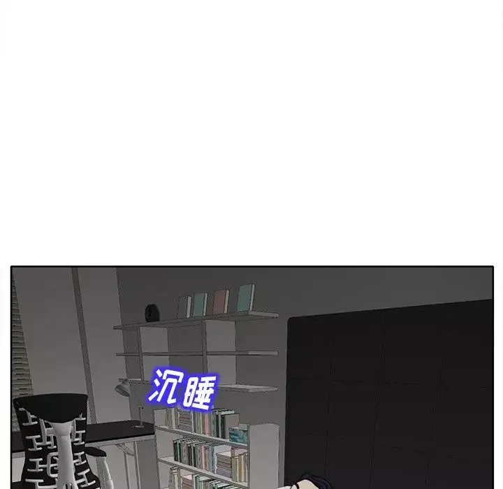 当真爱找上门来-第17话 - 图片 83