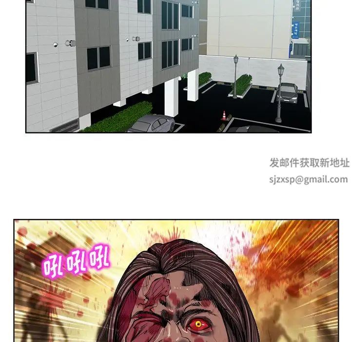 当真爱找上门来第18话