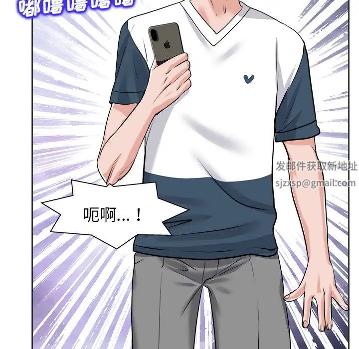 当真爱找上门来第18话