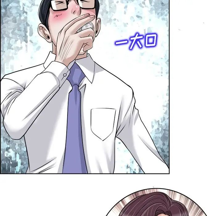 當真愛找上門來第18話