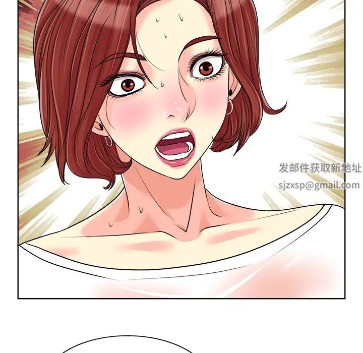 当真爱找上门来第18话