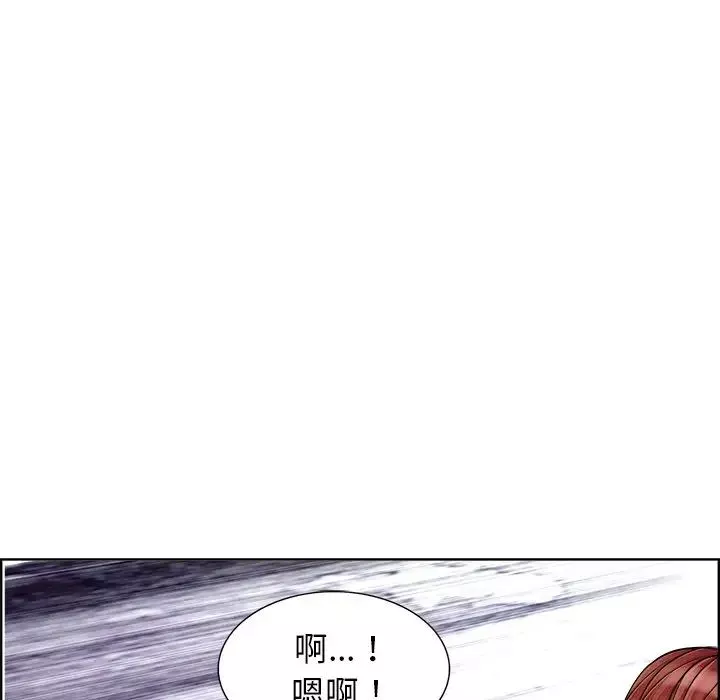 当真爱找上门来-第19话 - 图片 11
