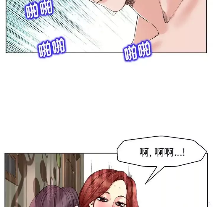 当真爱找上门来-第19话 - 图片 52