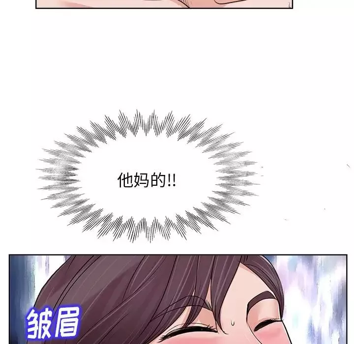 當真愛找上門來第19話