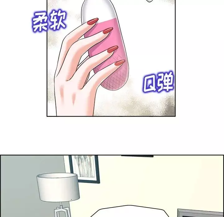 当真爱找上门来-第20话 - 图片 23