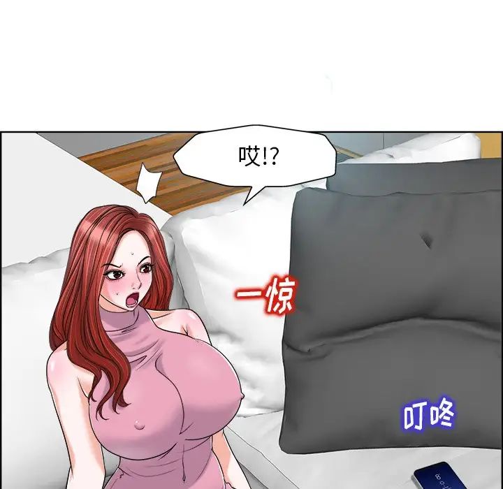 当真爱找上门来第20话