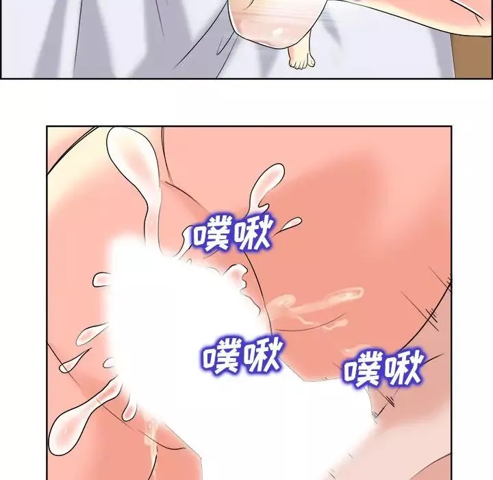 当真爱找上门来-第20话 - 图片 76