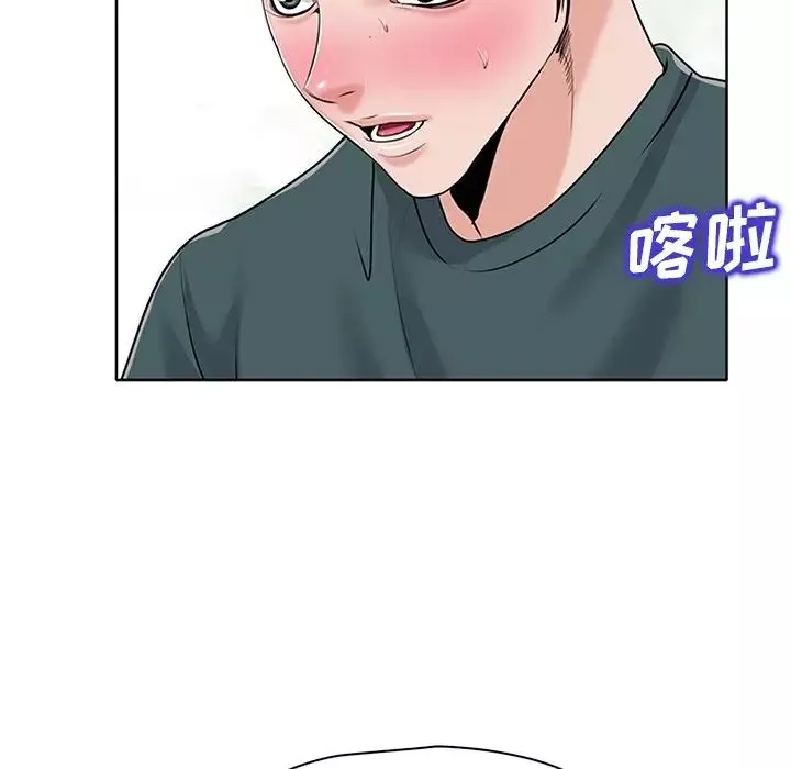 當真愛找上門來第21話