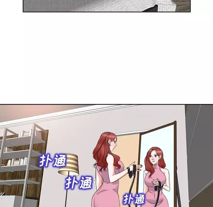 當真愛找上門來第21話