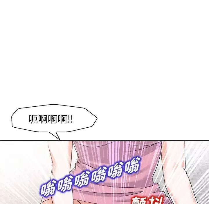 当真爱找上门来-第21话 - 图片 51