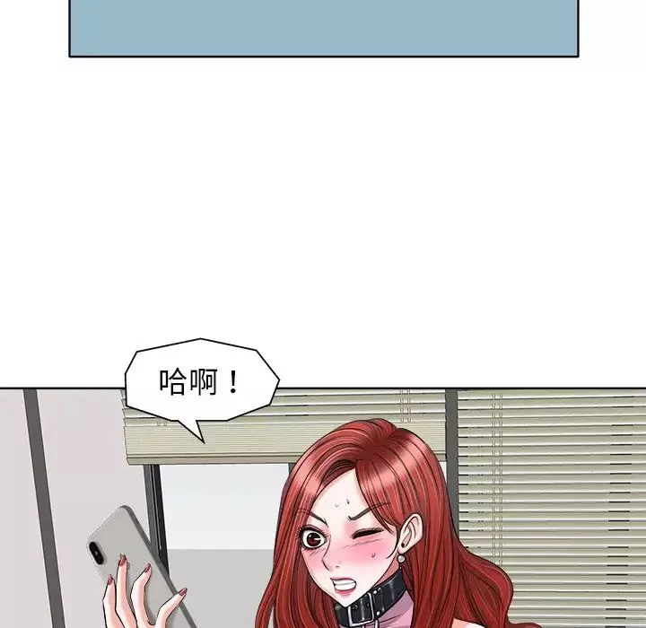 当真爱找上门来-第21话 - 图片 54