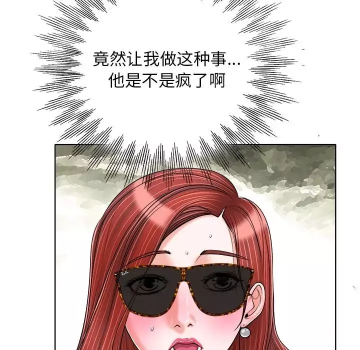 當真愛找上門來第21話