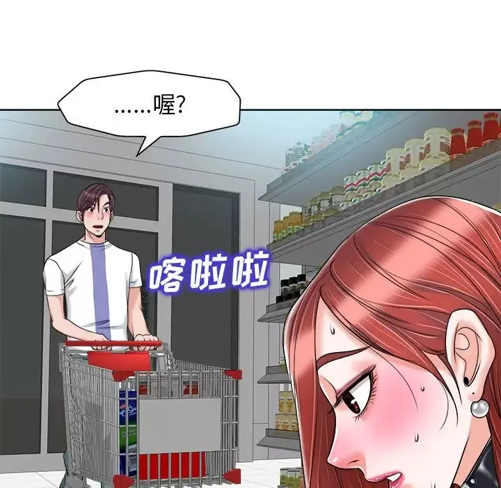 當真愛找上門來第21話
