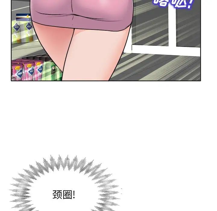 當真愛找上門來第22話