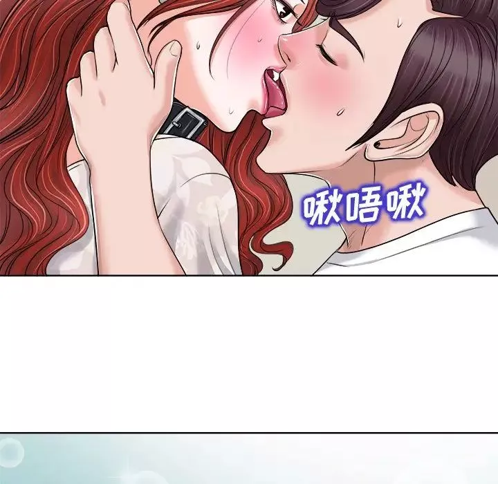當真愛找上門來第22話