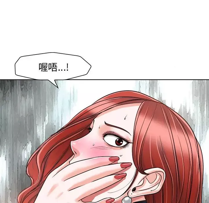 當真愛找上門來第23話