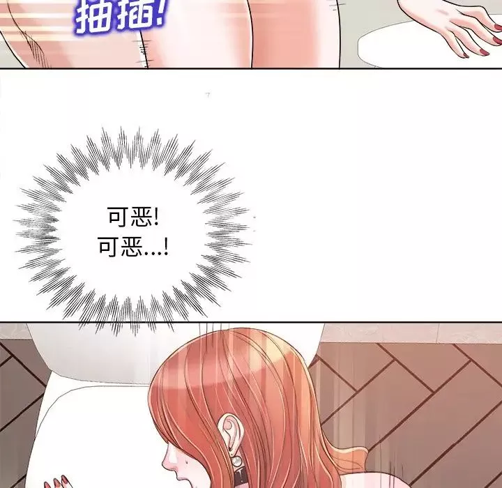 當真愛找上門來第23話