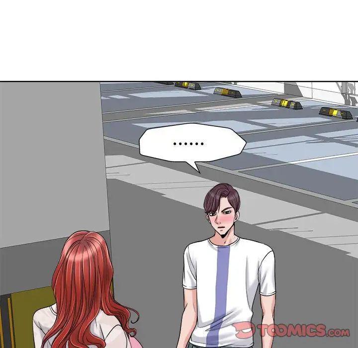 當真愛找上門來第23話