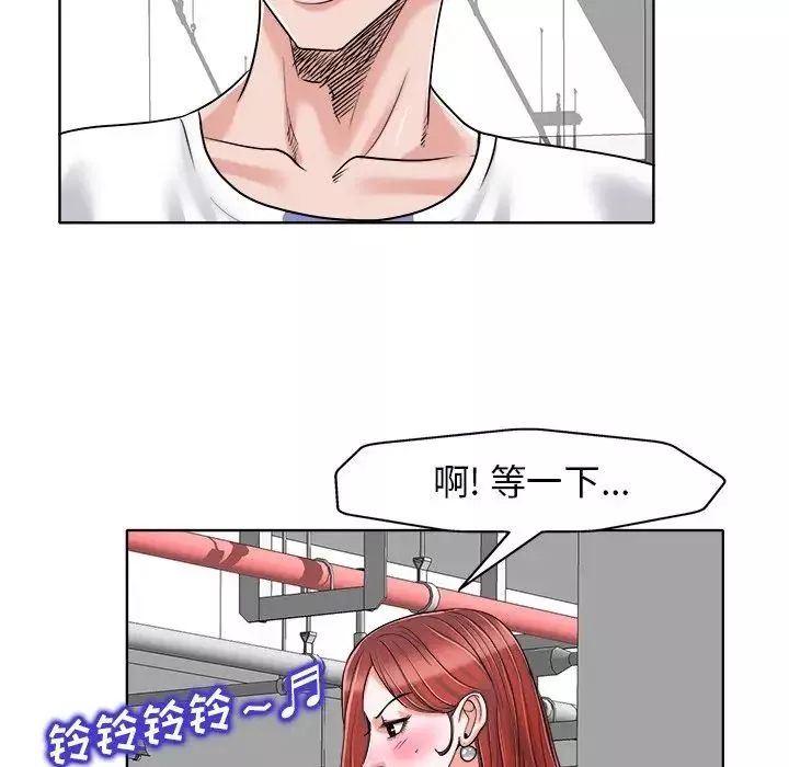當真愛找上門來第23話