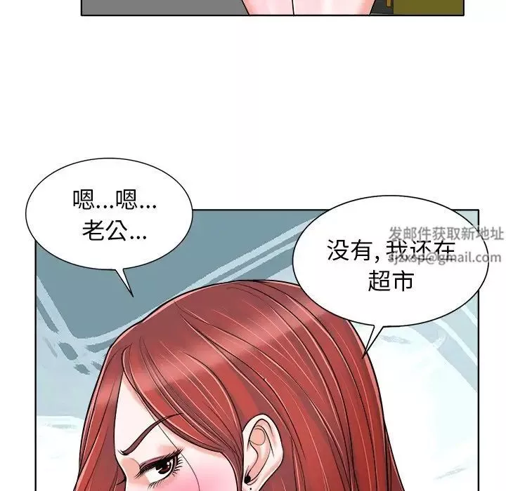 當真愛找上門來第23話