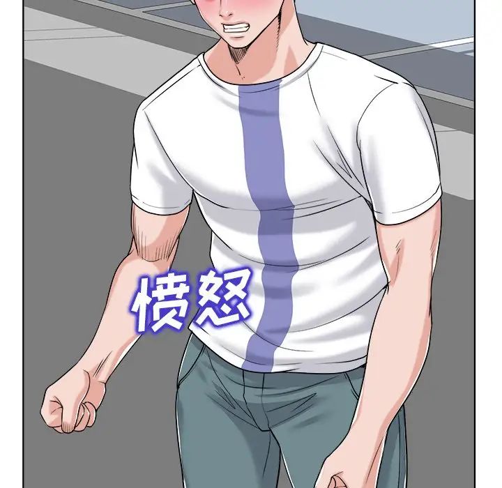 當真愛找上門來第23話