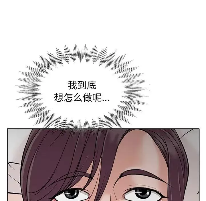 当真爱找上门来-第24话 - 图片 21