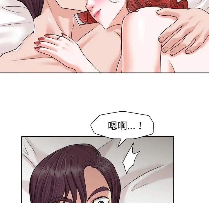 當真愛找上門來第24話