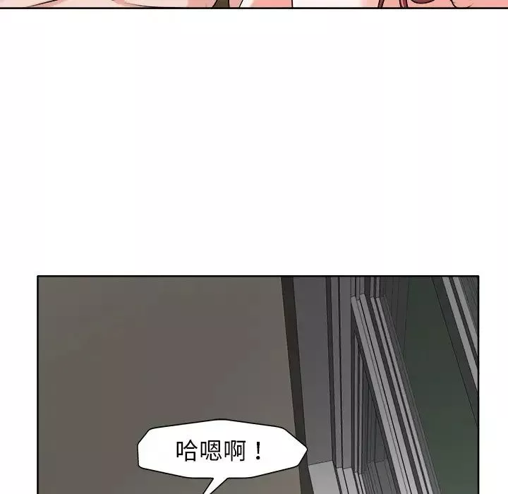 當真愛找上門來第24話