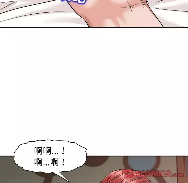 當真愛找上門來第24話