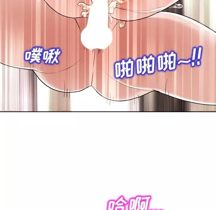 當真愛找上門來第24話