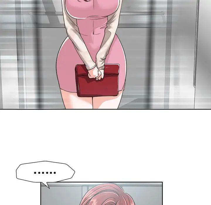 當真愛找上門來第25話