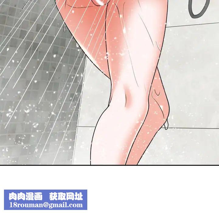 當真愛找上門來第25話