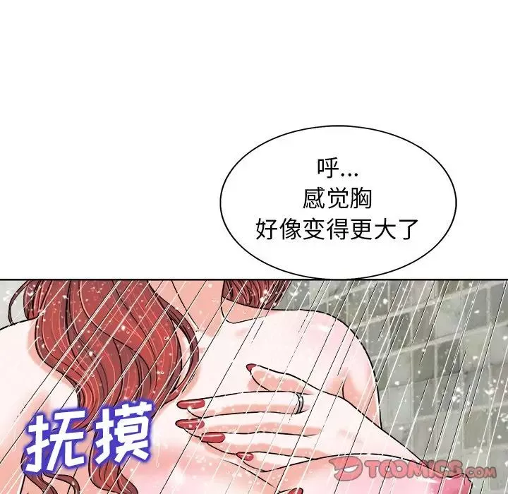 当真爱找上门来-第25话 - 图片 62