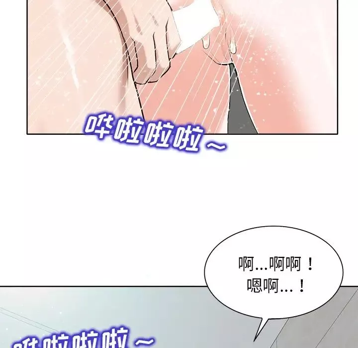 当真爱找上门来-第25话 - 图片 85